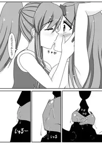 [Seseragi no Machikado (Kusnoha Kaede)] Yae...Midare Bunshin no Jutsu (Ganbare Goemon) [Digital]