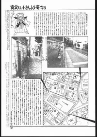 [Studio SKB (Various)] Gekkou Endymion 2 (Bishoujo Senshi Sailor Moon)