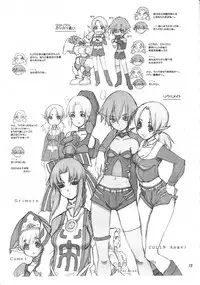 (C58) [Sukapon-Do (Various)] Imin Fune De Aimashou Ver. 2 (Phantasy Star Online)