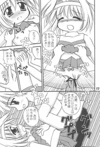 (C60) [multi★task! (Takeyabu☆)] Oniichama, Oshiete♪ Tell me how to... (Sister Princess)