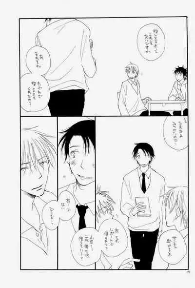 (C73) [Tenkaichi BENNY'S, SUPER BABY'S (BENNY'S, Inomoto Rikako)] THE.B.L 1