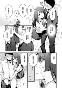 [Fujiyama] Baby & Mommy (COMIC-X-EROS #62) [Chinese] [無邪気漢化組] [Digital]
