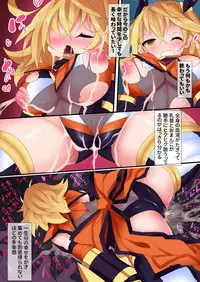 [Makutsutei (Nagai Wataru)] Orgasm Unit EX -Mahou Senshi Akari