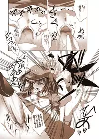 [Seventh Heaven MAXION (MAKI)] Shoujo-tachi no Missetsu na Himegoto 2 (Touhou Project) [Digital]