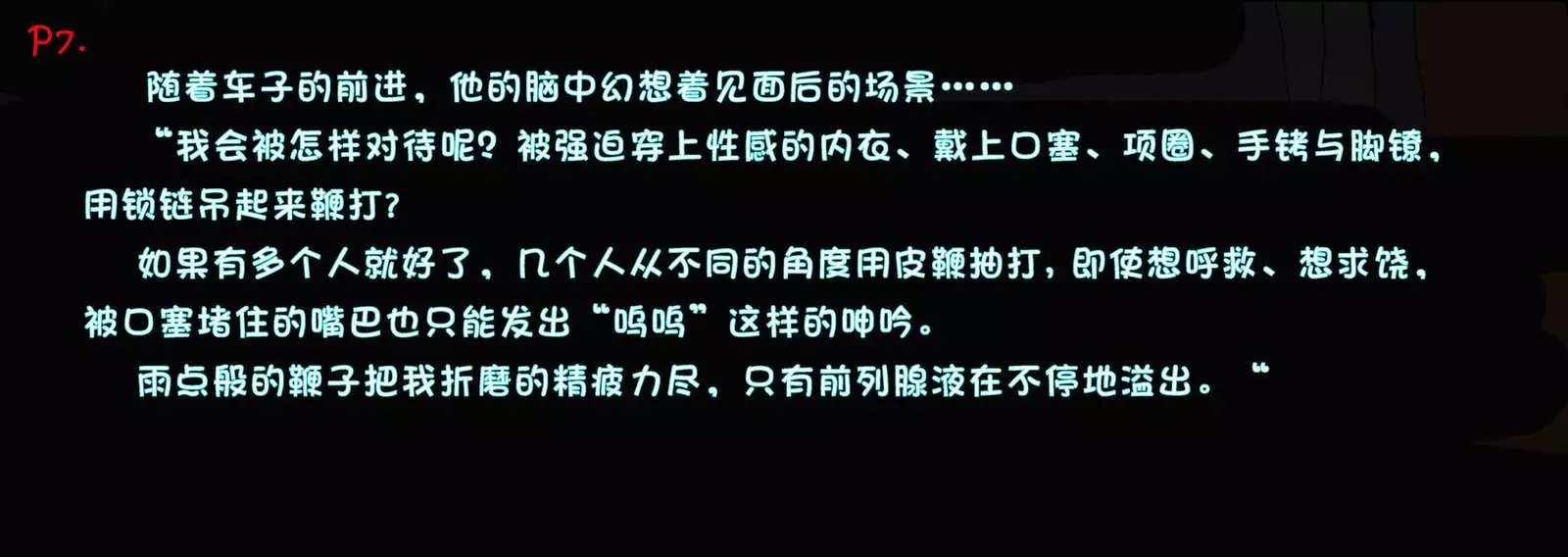 crossdresser mei part1