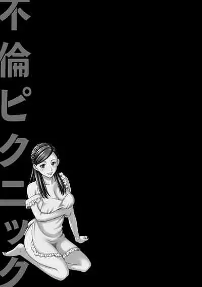 [Asakura Clock] Furin Picnic [Digital]