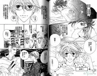 [Ougi Yuzuha] DARLING | 達令 [Chinese]