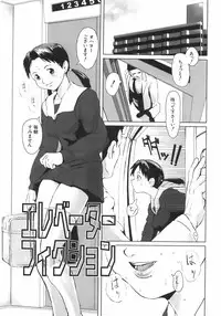 [Nokyu] Jyurin Toiro