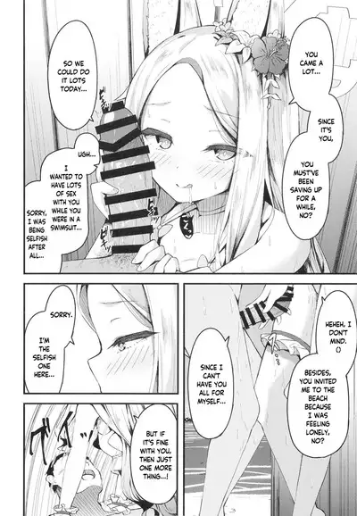 Seia ni Hitorijime Sareru Natsu | A Summer In Which Seia Has Me All For Herself