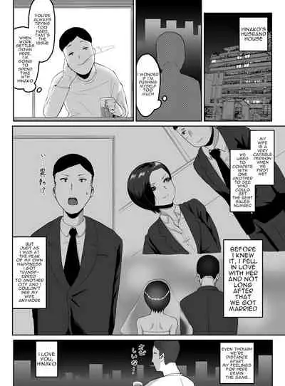 [G.Y] Puraido takai hitodzuma jōshi ga, buka ni netora reru [English]