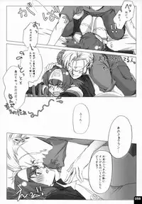 (C80) [R+birth Day (Higashi)] Miha Kura Ifu! -For adults- (Macross Frontier)