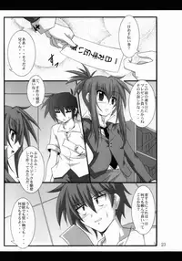 (C73) [Yoru no Benkyoukai (Fumihiro)] Vita no Hon 4 (Mahou Shoujo Lyrical Nanoha)
