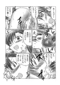 [Dark RoseEX-S (Hirooki)] Vllth FANTASIA lV -Variable Sword- (Final Fantasy VII) [Digital]