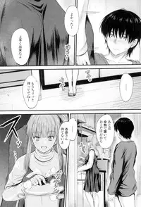 Yatte... Ugoite! Dashite