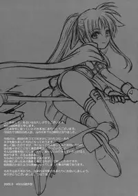 (C76) [40010 1-GO (40010 Prototype)] Delusion Of F・O・M - F・O・M no Mousou (Mahou Shoujo Lyrical Nanoha)