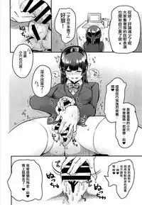 (Futaket 14) [Nisin Sansin (Nisin)] Tsuki ga Kirei desu ne. (Mito Tsukino) [Chinese] [沒有漢化]