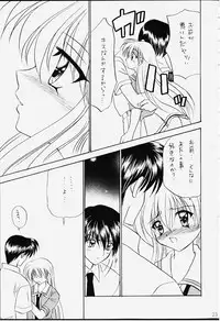 (C59) [STUDIO PAL (Hazuki Kaoru, Nanno Koto, Kenzaki Mikuri)] GAME PAL Vol. IV (Various)