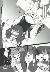 (SPARK7) [DIZZY (Akashi Kuyou)] Shark Dxxg (Yu-Gi-Oh! Zexal)