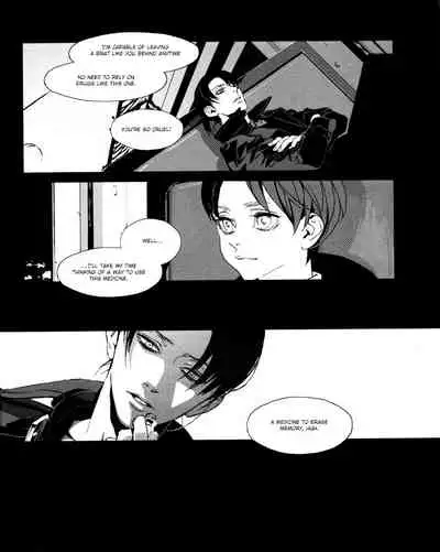 (C90) [idea (SEINA Rin)] STRANGE PARADISE 2 (Shingeki no Kyojin) [English] [Captain's Quarters]