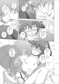 (C81) [I'm (Nagana Sayui)] Anata no Koe o Hibikasete (Touhou Project)