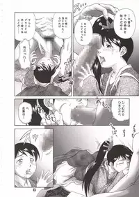 (SC16)[Gebokudou] XXBOX -DOUBLE DAME BOX- (Various)