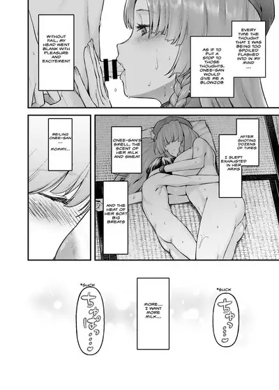 [from SCRATCH (Johnny)] Monban no Onee-san no Asedaku Milk Oppai | Indulging in the Sweaty Breast Milk of the Gatekeeper Onee-san (Touhou Project) [English] [Mecte] [Digital]