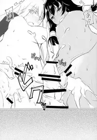 (C88) [Faker's Manual (Rindoh)] Douukeshi-tachi no Sei Tan-kyoku (Dungeon ni Deai o Motomeru no wa Machigatteiru Darou ka)