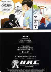 (C73) [U.R.C (MOMOYA SHOW-NEKO)] i.D.M SIDE B (THE iDOLM@STER) [English]