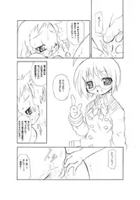 (C67) [BBB-Extra (Chuushin Kuranosuke)] Dekkoko Unbalance (Kujibiki Unbalance)