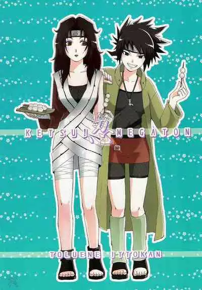 (C66) [Toluene Ittokan (Pierre Norano)] Ketsu! Megaton Nin (Naruto) [English] [SaHa]