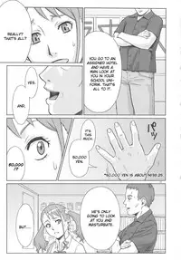 (C82) [AZASUKE WIND (AZASUKE)] Analbeit (Ano Hi Mita Hana no Namae wo Bokutachi wa Mada Shiranai.) [English] [CGrascal]