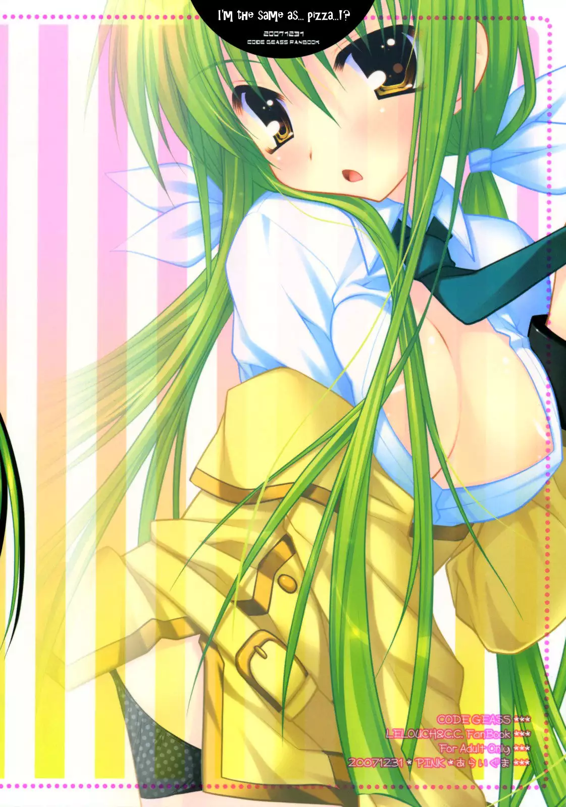 Ore wa...Pizza to Onaji nano ka... | I'm the same as... Pizza...!?