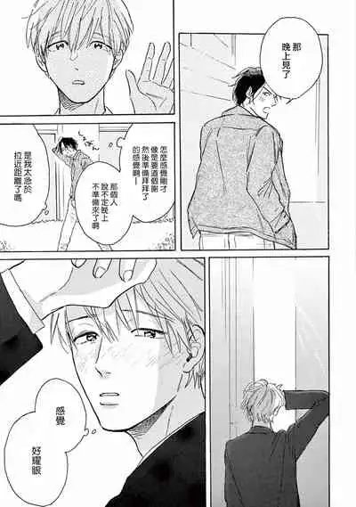 Lonely Playground 1-9