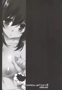 [odin (Kurokawa IZUMI)] odin Soushuuhen 2 (Touhou Project)