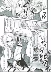 (C84) [Usubeniya (Usubeni Sakurako, Deshima Shin)] Shasei Kanri Control Program (Shingeki no Kyojin)