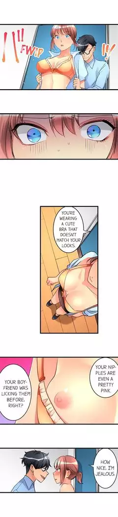 What She Fell On Was the Tip of My Dick