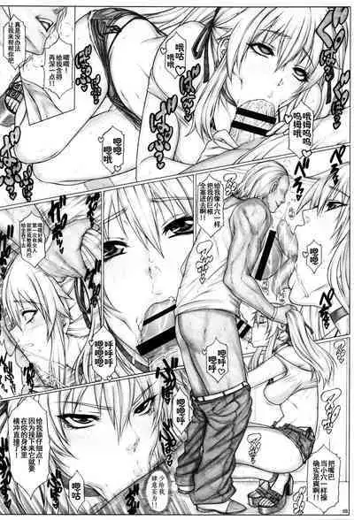 [AXZ (Kutani)] Angel's stroke 142 Hamegurui 5-patsu me! Shakkin 5000 man-en kakete tatta 1-ko no gomu de 5-patsu renzoku dobadoba shasei taikyuu 〇 Kkusu shoubu-hen (Kakegurui)[中国翻訳]