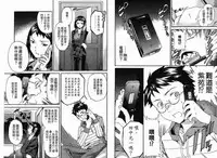 千金求愛記 [Chinese]