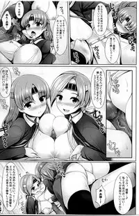 (C85) [Uni no Tane (uni8)] Hourainyuusen Youi! (Kantai Collection)