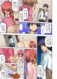 My Classmate is My Dad's Bride, But in Bed She's Mine.