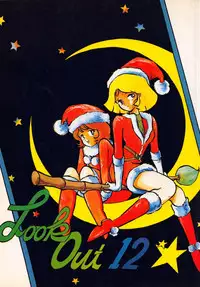 (C33) [ALPS (Various)] LOOK OUT 12 (Various)