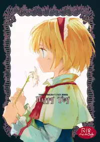 (C80) [Chiisai Hou ga Ii.×Mugijirushi (asaki & Tairi)] Happy Toy (Touhou Project)