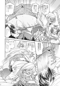 (C75) [Tsubasa-tan to Issho (Masuda Inu)] Kallen no Gakuen Seishun Nikki (Code Geass)