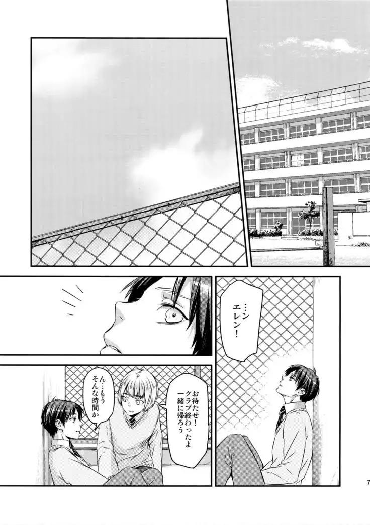 L×EZCS #02 -Rivaire Zetchoushuu 02-