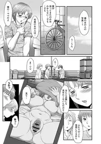 [Fuusen Club] Musuko to watashi no hatsu kōbi… mitekudasai 〜 boshi no susume “kan”