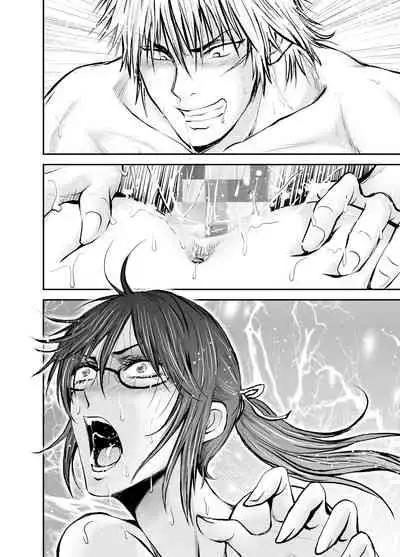 [dark†zone] Netorare Onna Kyoushi Saeko ~Shinjitsu no Ai~ | Cuckold Lady Teacher Saeko ~True Love~ [English] [RKRZ]