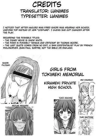 (C74)[HIGH RISK REVOLUTION (Aizawa Hiroshi)] Shiori Volume - 15 - Deflowered at masquerade (Tokimeki Memorial) [English] [uanime5]