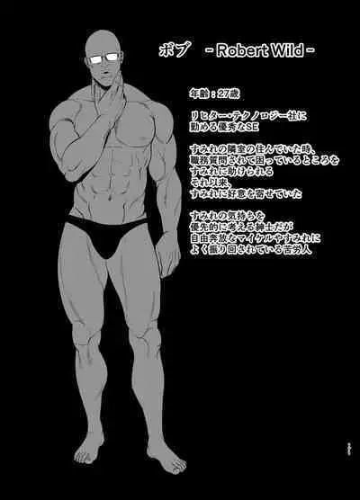 [DOLL PLAY (Kurosu Gatari)] Wild-shiki Nihonjin Tsuma no Netorikata Soushuuhen [Digital]