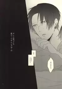 (Lucky Item wa Omae nano dayo) [dull (Kotoko)] Gaman Sinakya Dame (Kuroko no Basuke)