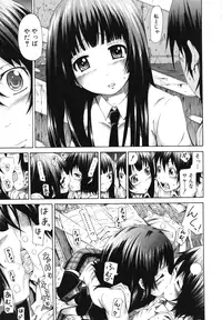 [Akatsuki Myuuto] Shoujo x Shoujo x Shoujo [Decensored]